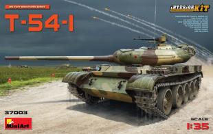 Т-54-1 Советский Средний танк с Интерьером