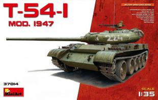 Т-54-1 Советский Средний Танк