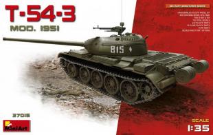 Т-54-3 модификация 1951г
