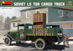 Советский 1,5 тонный грузовик