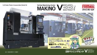 Модель станка Vertical Machining Center (Milling Machine) MAKINO V33i
