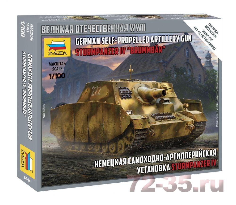 Немецкая САУ "Sturmpanzer IV"