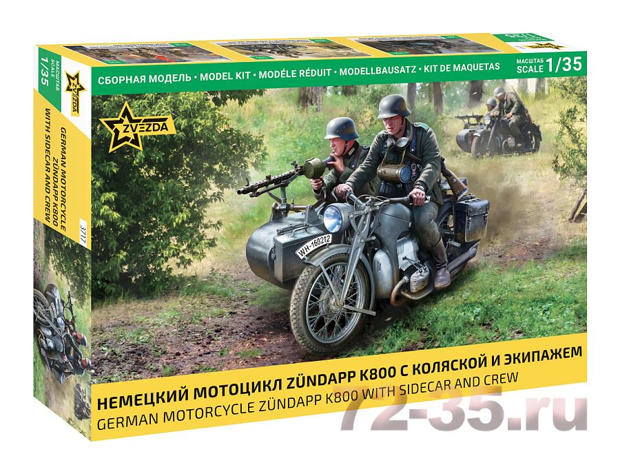 Немецкий мотоцикл Zundapp K800 с коляской
