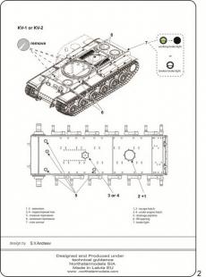 Люки нижней части корпуса для танков КВ