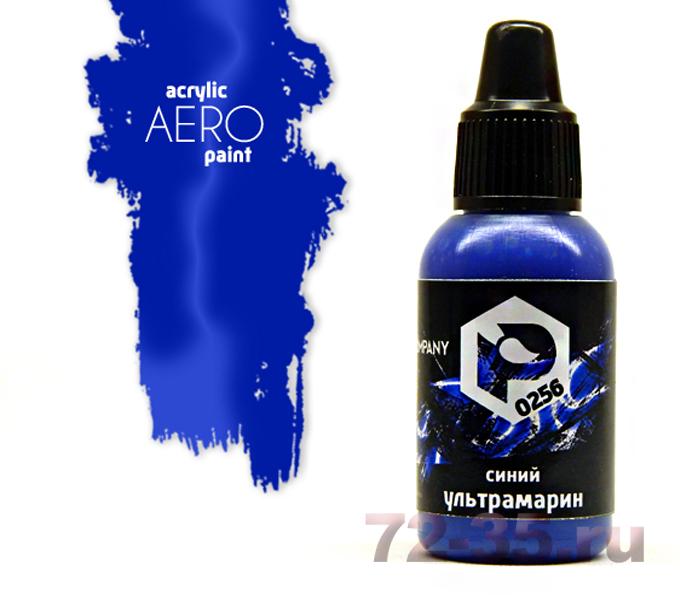 Краска Pacific88 AERO 0256 Синяя ультрамарин  (Ultramarine Blue)