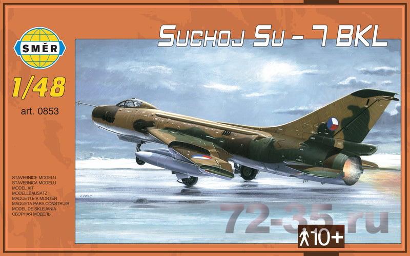 Самолет ОКБ Сухого Су-7 BKL