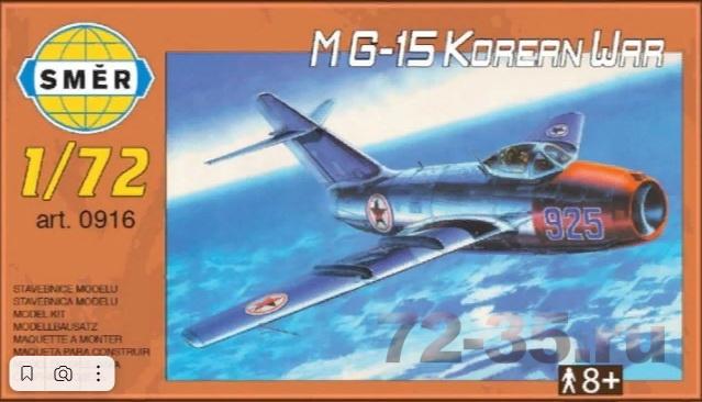 Самолет МиГ-15 Korean War