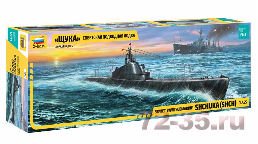 Советская подводная лодка 