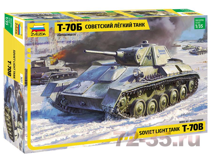 Советский легкий танк Т-70Б
