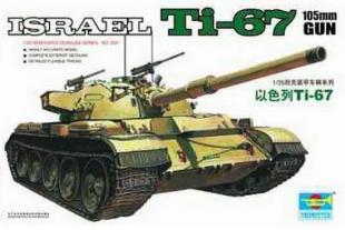 Танк Ti-67