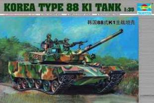 Танк Tип 88 К1