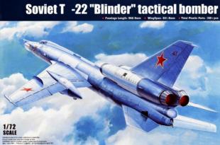 Тактический бомбардировщик Ту-22 "Blinder"