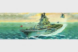 Авианесущий крейсер "Киев"
