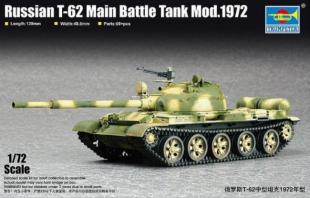 Танк Т-62 мод.1972