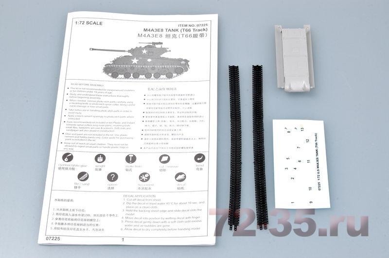 Танк M4A3Е8 (траки Т66) tr07225_3.jpg