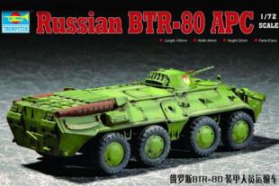 Советский БТР-80 АПЦ