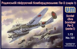 Советский пикирующий бомбардировщик Пе-2 (серия 1)
