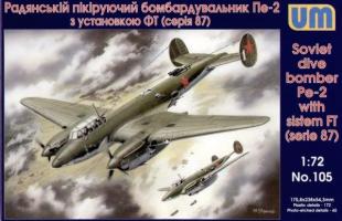 Советский пикирующий бомбардировщик Пе-2 (серия 87)