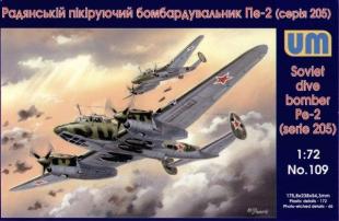 Советский пикирующий бомбардировщик Пе-2 (серия 205)