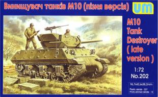 Уничтожитель танков М-10 поздняя версия