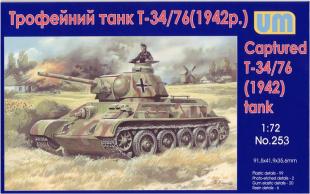 Трофейный танк Т-34-76, 1942г.