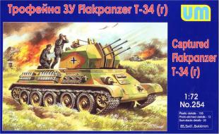 Трофейная ЗУ Flakpanzer Т-34r