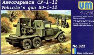 СУ-1-12 76мм пушка на базе грузовика ГАЗ-ААА