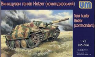 Немецкий командирский танк Hetzer
