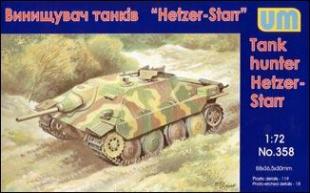 Немецкий истребитель танков Hetzer-STARR