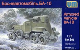 Советский бронеавтомобиль БА-10ЖД