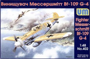 Мессершмитт Bf 109G-4