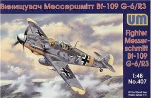 Мессершмитт Bf 109G-6/R3 истребитель Люфтваффе