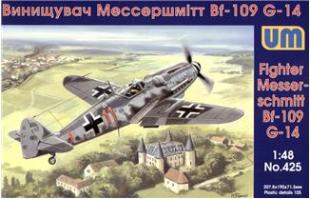 Мессершмитт Bf 109G-14 истребитель Люфтваффе