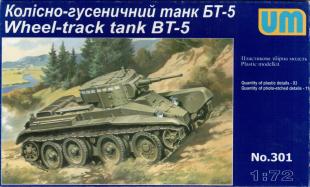 Советский легкий колесно-гусеничный танк БТ-5