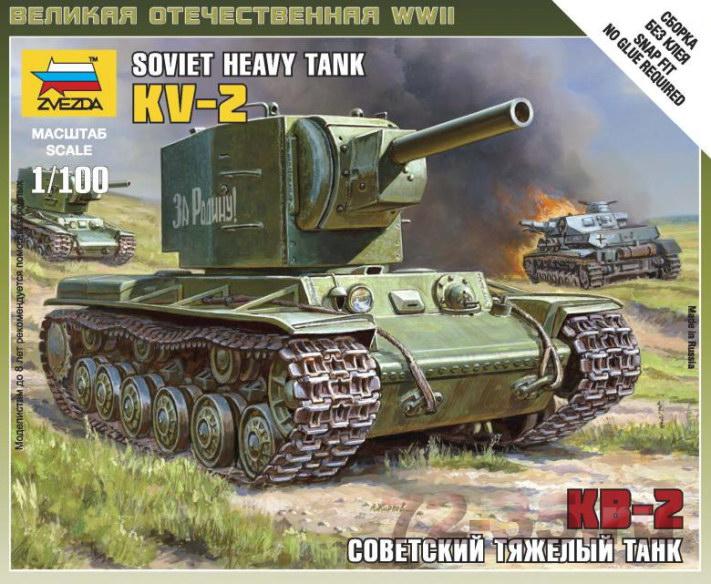 Советский тяжелый танк КВ-2