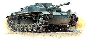 Штурмгешутц III (StuG III Ausf F)