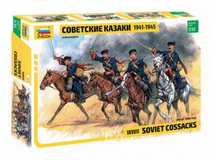 Советские казаки 1941-1945 (ограниченная серия)