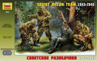Советские разведчики-диверсанты