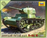 Советский танк Т-26
