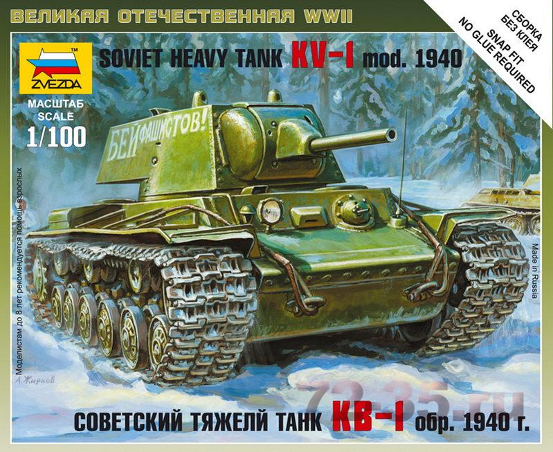 Советский тяжёлый танк КВ-1 обр. 1940г