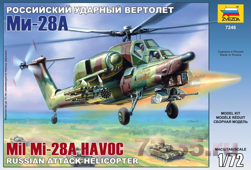 Ударный вертолёт Ми-28А