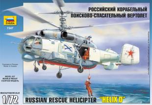Вертолет Ка-27ПС поисково-спасательный