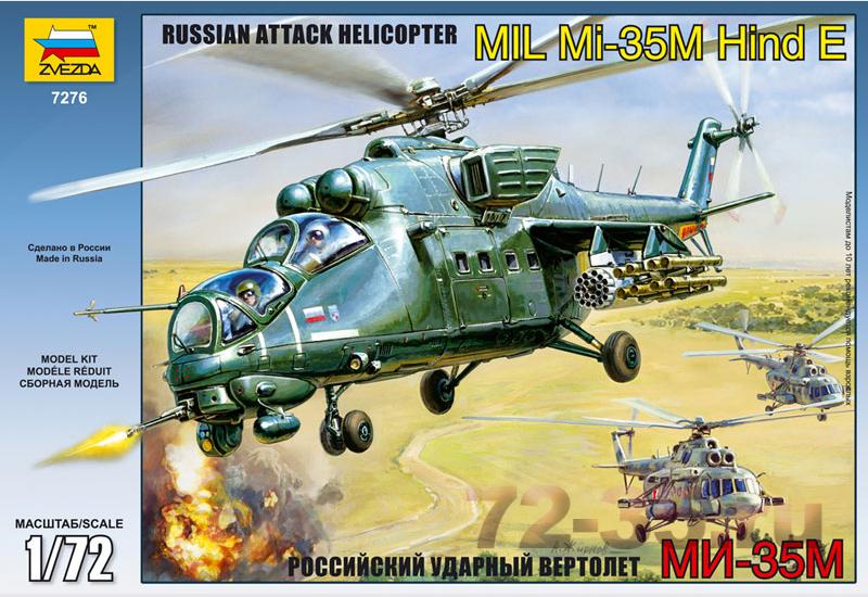 Российский многоцелевой ударный вертолет Ми-35М