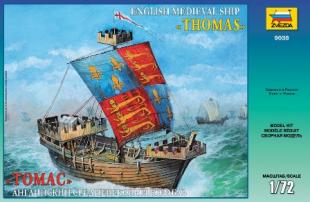 Флагманский корабль Эдуарда II "Томас"