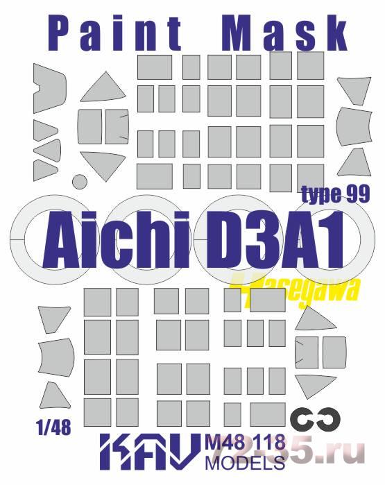 Окрасочная маска на Aichi D3A1 (Hasegawa)