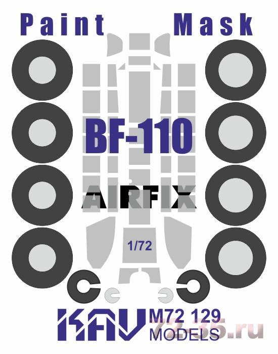 Окрасочная маска на Bf-110 (Airfix)