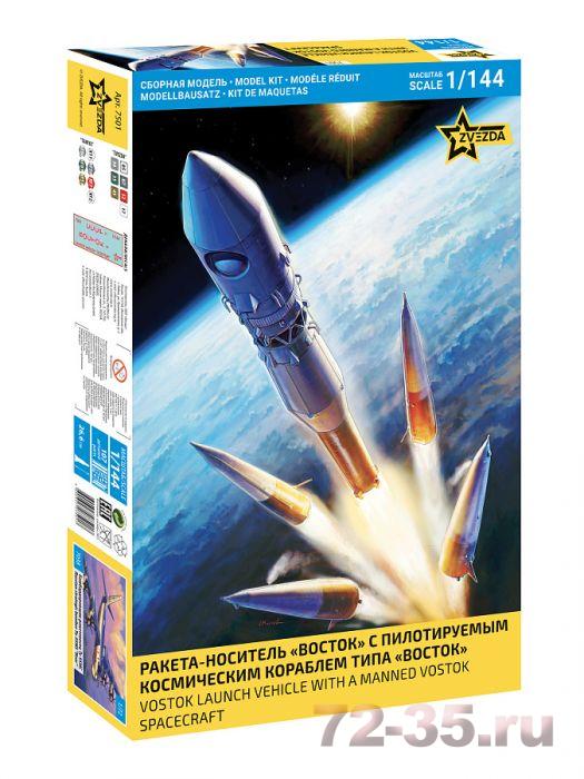 Космический корабль Восток-1 raketa_nositel_vostok_s_kosmicheskim_korablem_vostok_1_enl.jpg